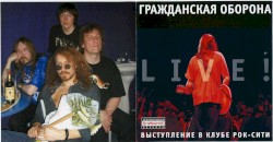 Live! - Выступление в клубе «Рок-Сити», г. Новосибирск, 17.05.2004