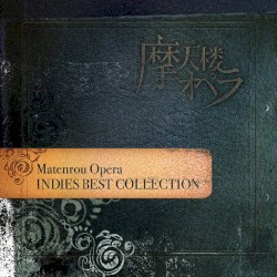 INDIES BEST COLLECTION