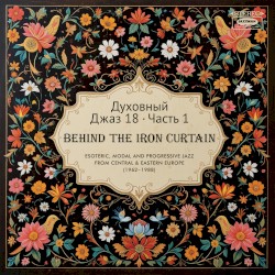 Spiritual Jazz 18: Behind the Iron Curtain, Part 1