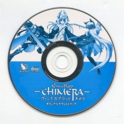VenusBlood -CHIMERA- オリジナルサウンドトラック