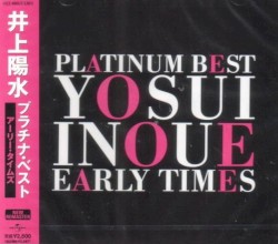 井上陽水プラチナ・ベスト～アーリー・タイムズ～