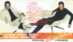 Let's Talking!...Best Of