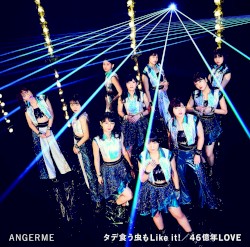 タデ食う虫もLike it! / 46億年LOVE