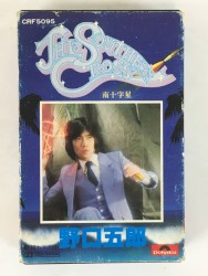南十字星 THE SOUTHERN CROSS