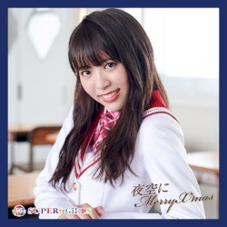 ときめきHighレンジ!!! / 夜空にMerryX’mas