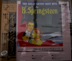 The Great Artist Best Hits