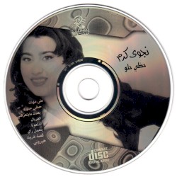 حظي حلو