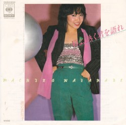 唇よ、熱く君を語れ