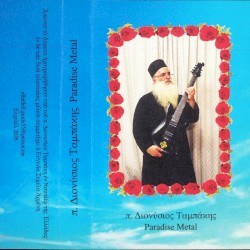 Paradise Metal