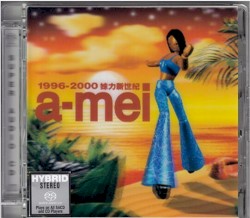 1996-2000 妹力新世紀