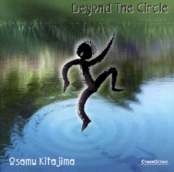 Beyond the Circle