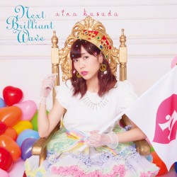 Next Brilliant Wave