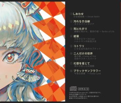 プレゼント