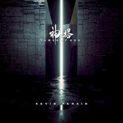 TOWER OF GOD 『神之塔』 Original Soundtrack "Vinyl Limited"