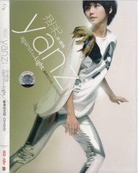 逆光 Against The Light