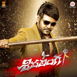 Sivalinga - Telugu (Original Motion Picture Soundtrack)