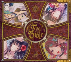 KOTOKO's GAME SONG COMPLETE BOX 「The Bible」