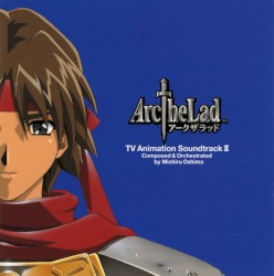 アークザラッド TVアニメーションサウンドトラックII