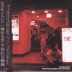 Buried Sky, Spider Torn To Pieces [埋める空 千切れる蜘蛛]