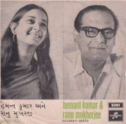 ગુજારાતી ગીતો