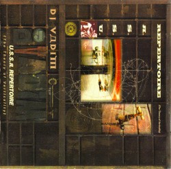 U.S.S.R. Repertoire (The Theory of Verticality)