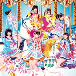 12月のカンガルー