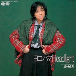 ヨコハマHeadlight