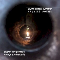 Στοιχειωμένα Ποιήματα = Haunted Poems