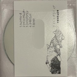 アメノヒパラノイド