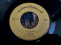 La Paloma