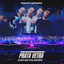 Gads Bez Kalendāra. Koncerts Mežaparkā