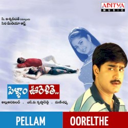 Pellam Oorelthe