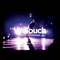 WeTouch Live 2015 世界巡迴演唱會