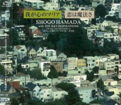 我が心のマリア／恋は魔法さ