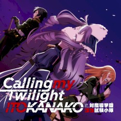 Calling my Twilight