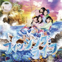 フィッシングライフ