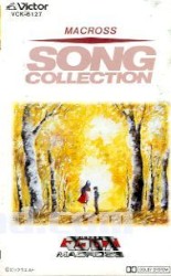Macross Song Collection