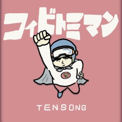 コイビトミマン