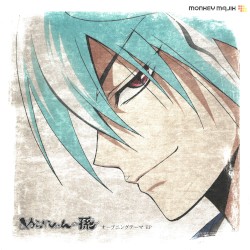 ぬらりひょんの孫オープニングテーマEP