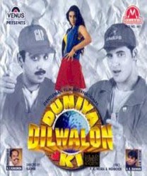Duniya Dilwalon Ki