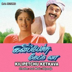 Kili Pechu Ketkava