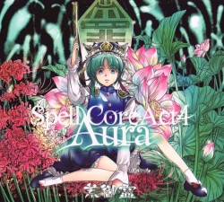 SpellCore ACT4 -Aura