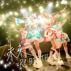 未来へ〜RE:BIRTH〜