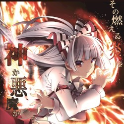 (K)night of catastrophe