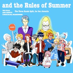 夏のルール