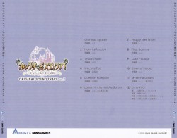 あいりすミスティリア！ ORIGINAL SOUND TRACK VOL.2