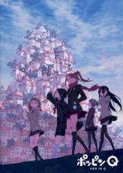 ポッピンQ オリジナルサウンドトラック