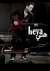 Heya
