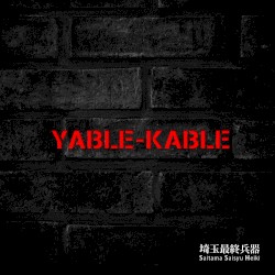 YABLE-KABLE