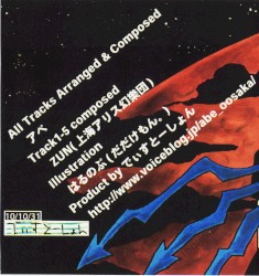 Gliese581